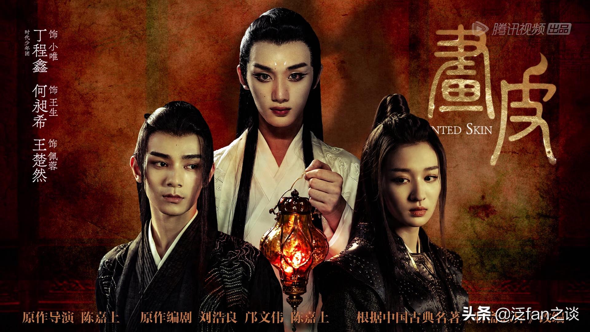 演员请就位第二季郭敬明画皮点评,演员请就位郭敬明画皮评价