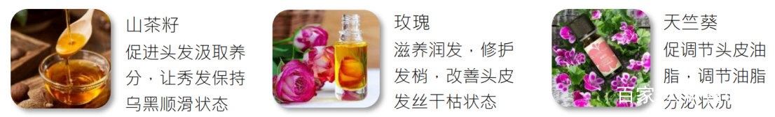 国货洗发水排行榜前十名舒蕾,舒蕾蚕丝丝质顺滑柔顺洗发水测评