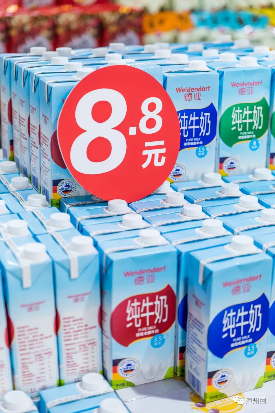 中秋购物到源品生活,中秋去超市买东西