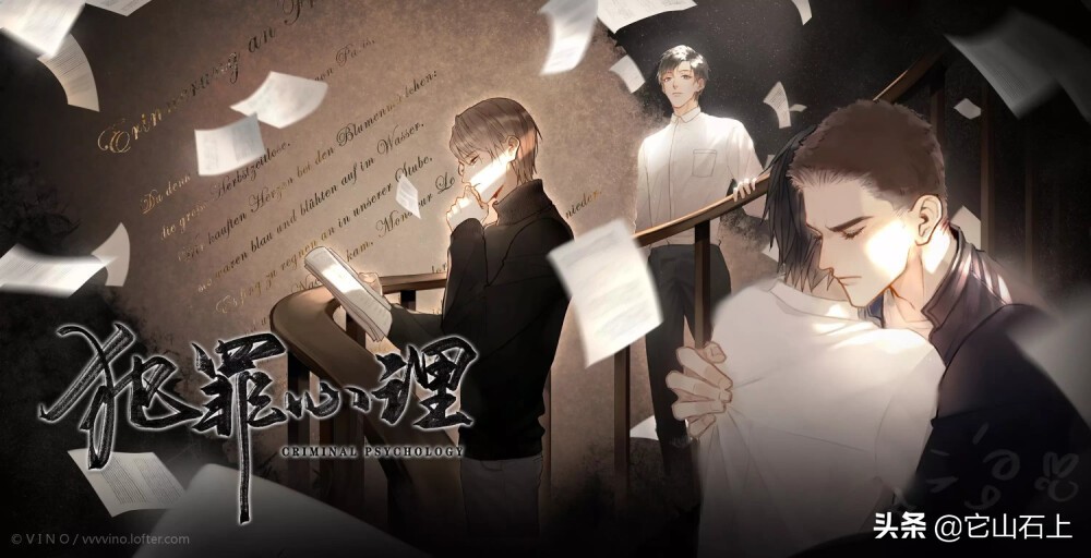 犯罪心理里的糖果大盗,小说犯罪心理糖果大盗