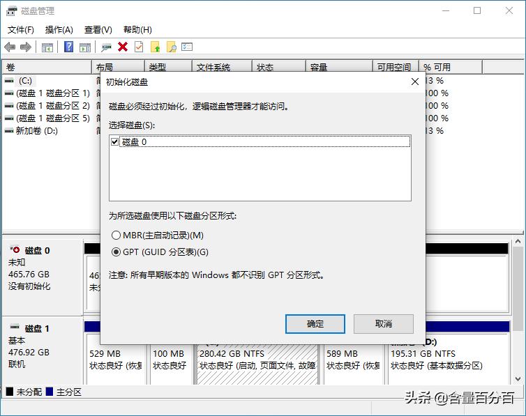 阿斯加特an2固态,阿斯加特固态an2测评