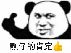 火影忍者：不会吧，在这个平台买火影号有永久包赔，你还不知道？