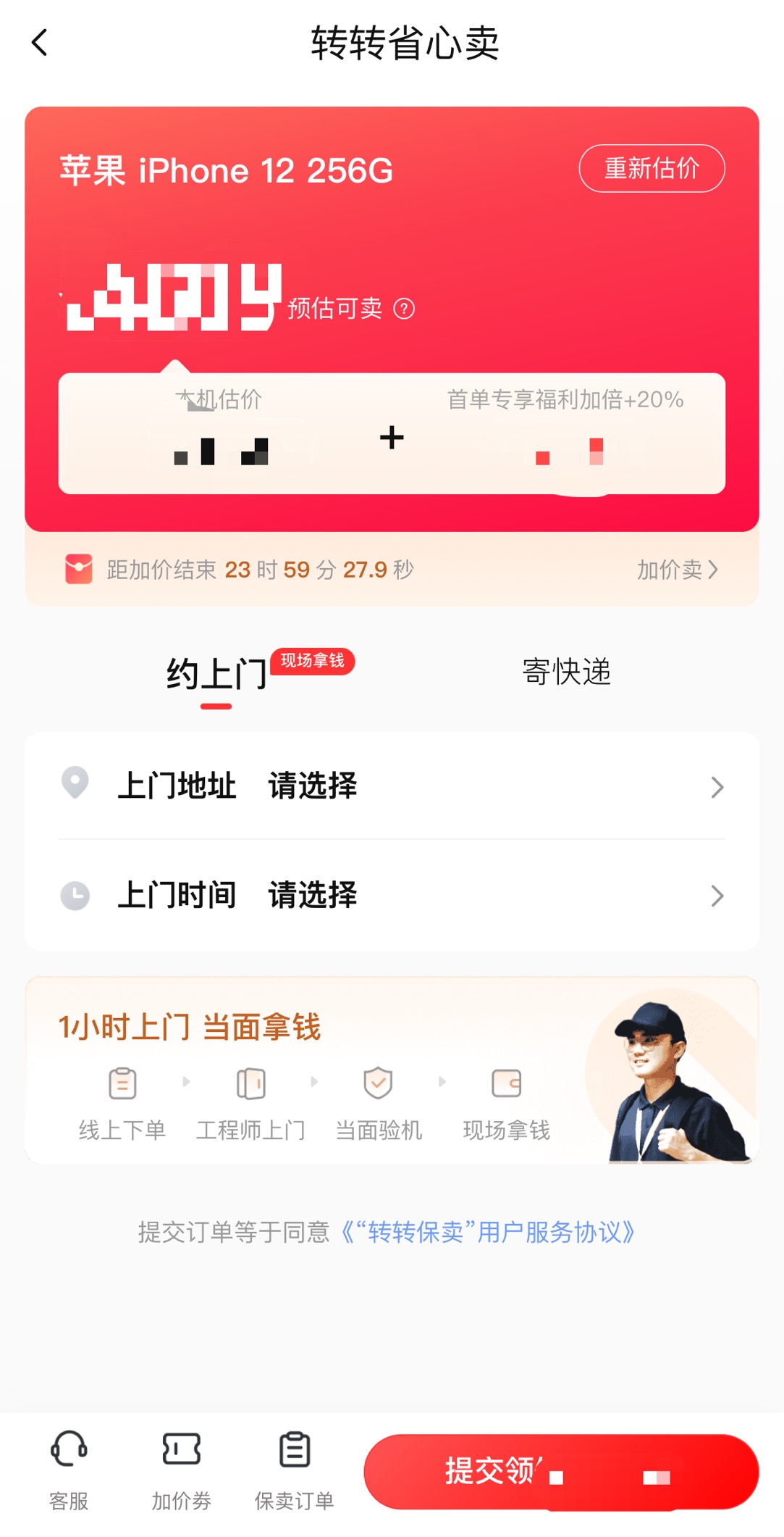 二手车豪车有没有猫腻,二手车里面有很多黑幕