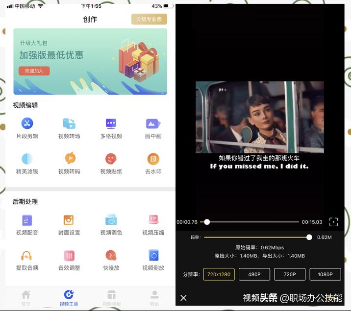 苹果6s手机卡顿反应慢一招解决,苹果手机6s卡顿一招解决