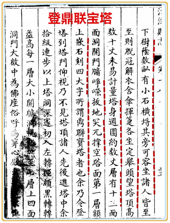 城市文脉传承方法,城市文脉是什么