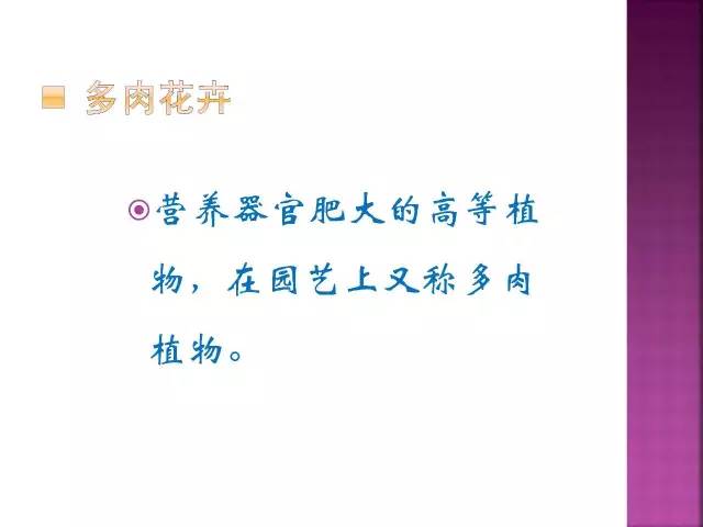 花卉大全500种观叶植物名称,1332种常见花卉植物图谱