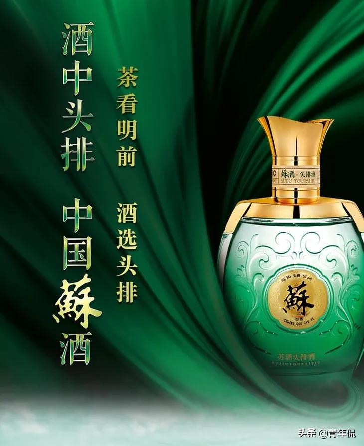 江苏省三沟一河酒是哪几种,除了三沟一河江苏还有什么酒