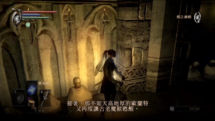 宫崎英高恶魔之魂,宫崎英高的游戏理念