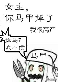 纯爱穿书拯救黑化反派文推荐,好看的女主拯救黑化反派快穿小说