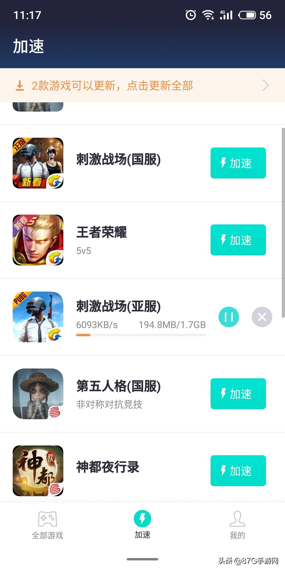 刺激战场国际服怎么才能下,刺激战场的国际服要如何下