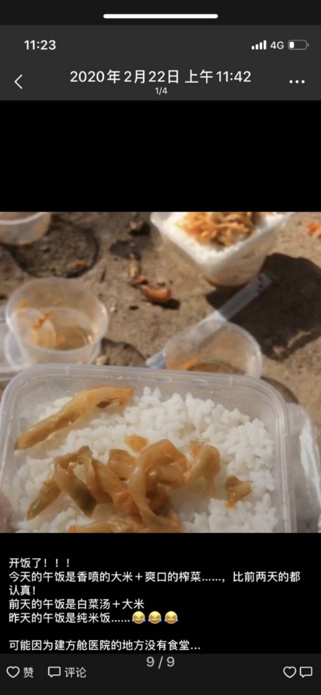 武汉火神山医院工人,武汉参建火神山医院工人