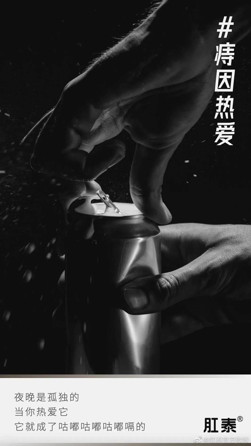 比肩杜蕾斯，肛泰这半年赢麻了