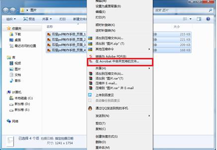 如何制作双层pdf标书,双层pdf制作哪个软件好用