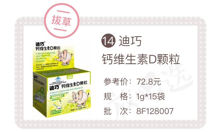 双11母婴避坑,双11必买清单母婴