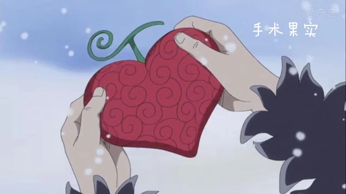 海贼王厉害的超人系果实,海贼王超人系果实排行榜