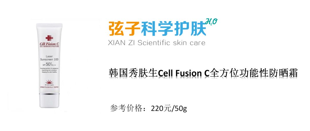 控油护肤品爆款榜,控油护肤品推荐排行榜前十名