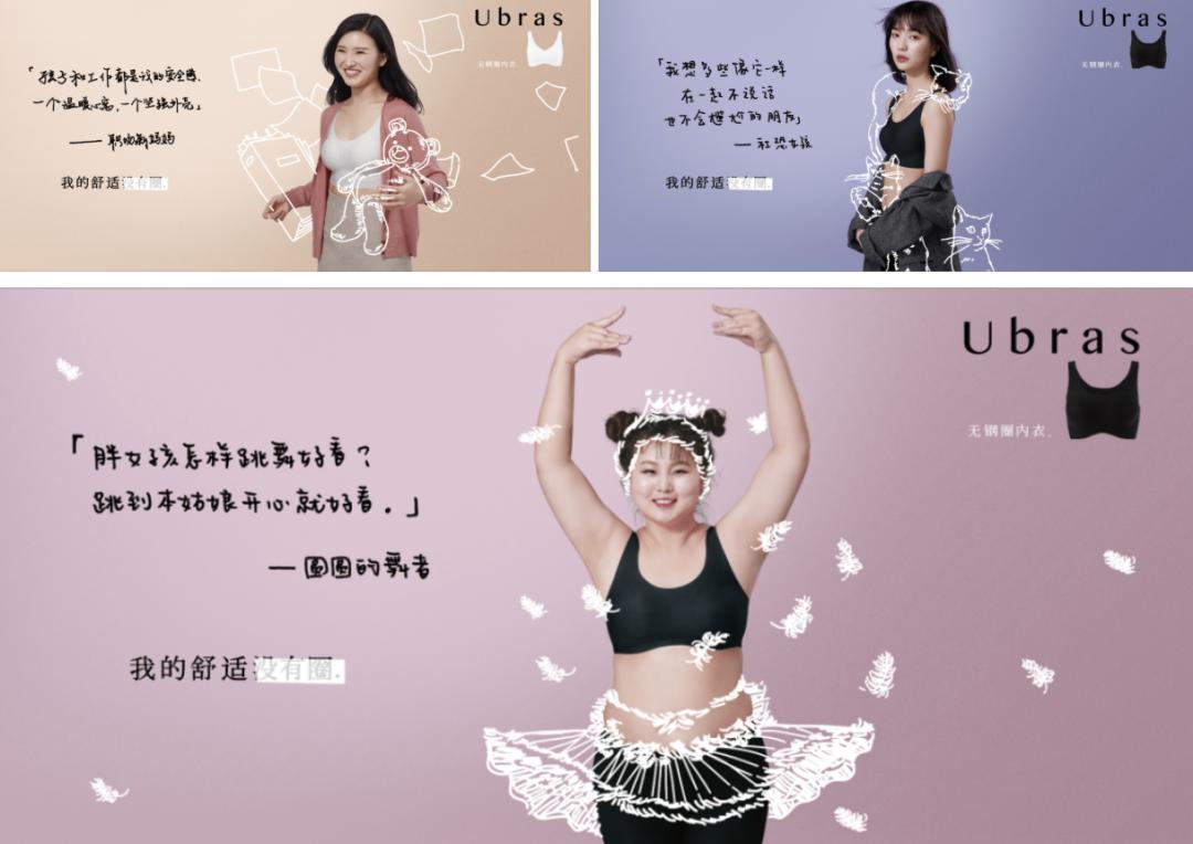 钑夊唴鍜寀bras涓ゆ鍐呰。娴嬭瘎,ubras钑変笅鍐呰。娴嬭瘎