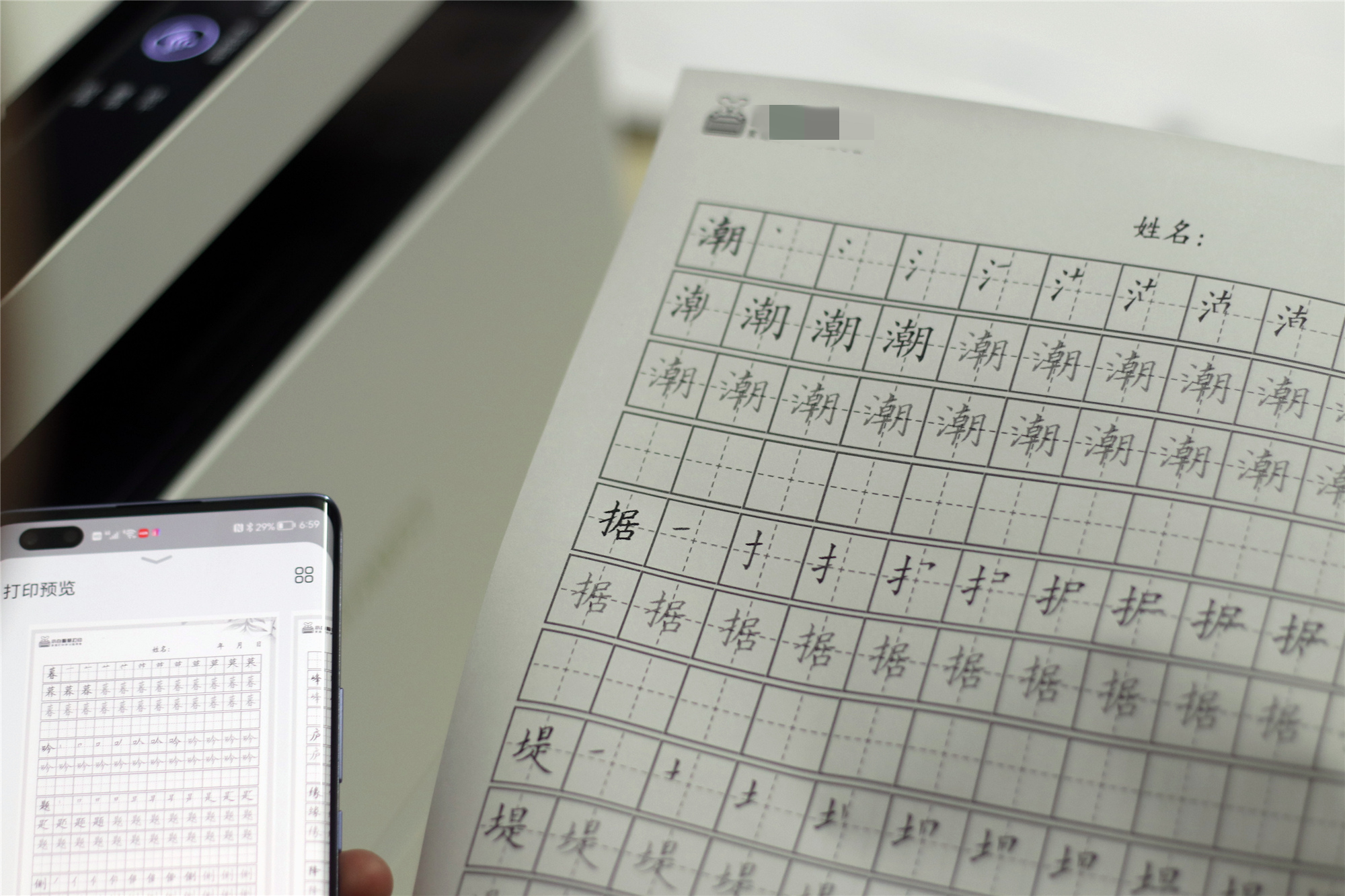 华为打印机pixlabx1双面打印,华为pixlabx1打印测试页不出内容