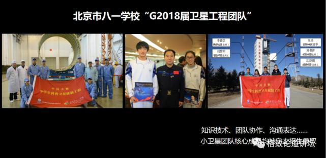 这些奇妙的发明，初衷竟是为了探索太空？