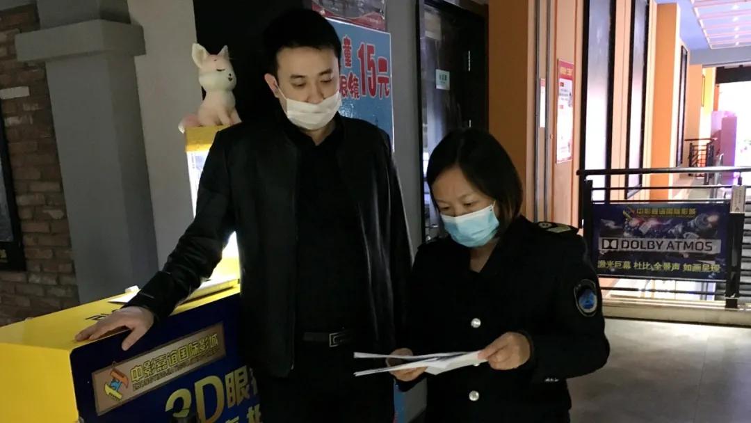 确保市民安全有序观影！元宝区开展电影院常态化疫情防控检查