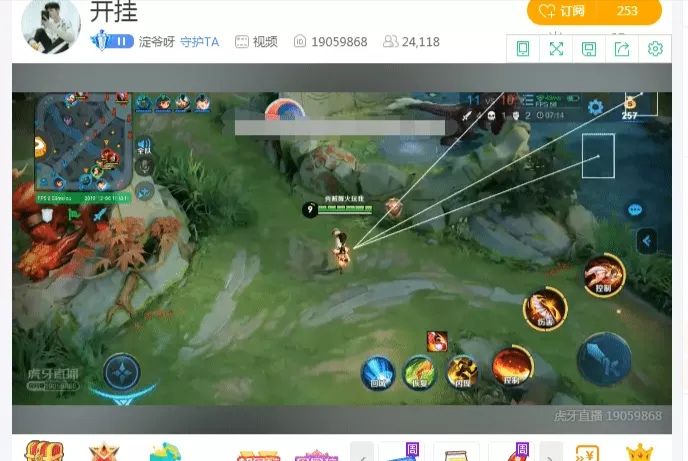 *牙虎**主播公然开挂直播，打破王者荣耀“无挂”宣传