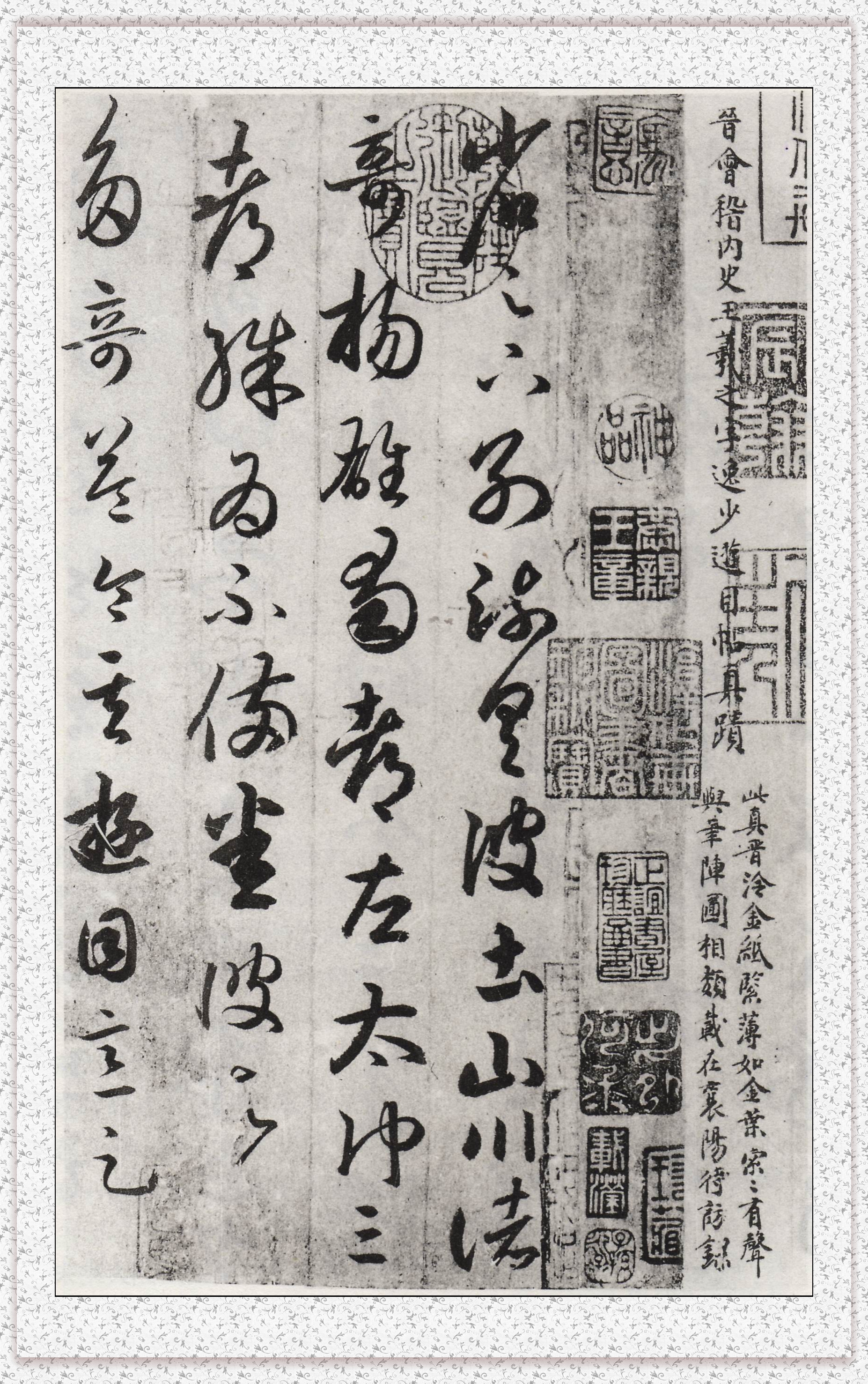 不二轩书法直播王羲之字帖,王羲之的书法字帖哪个最好