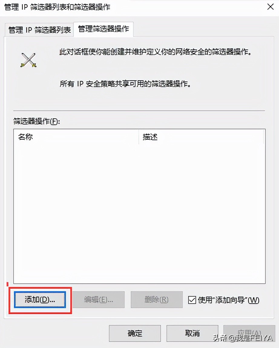 服务器怎么禁封ip,服务器拒绝ping接入怎么打开