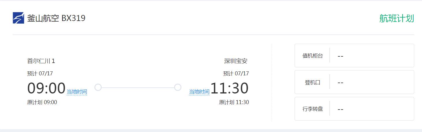 滞留俄罗斯如何回国,滞留国外回国第一天