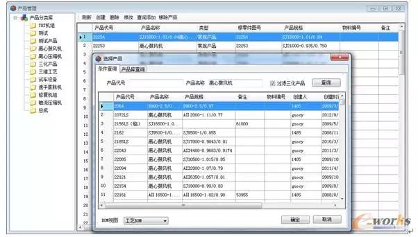陕鼓动力碳中和,陕鼓动力氢能源布局