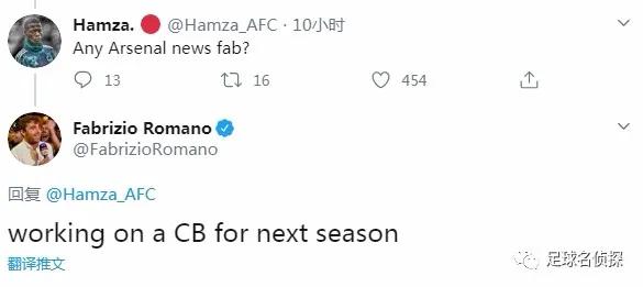 阿森纳签约塞巴略斯了吗,塞巴略斯确认加盟阿森纳