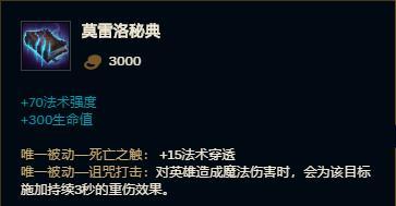 lol中单基兰最强出装,lol中单怎么扩大优势