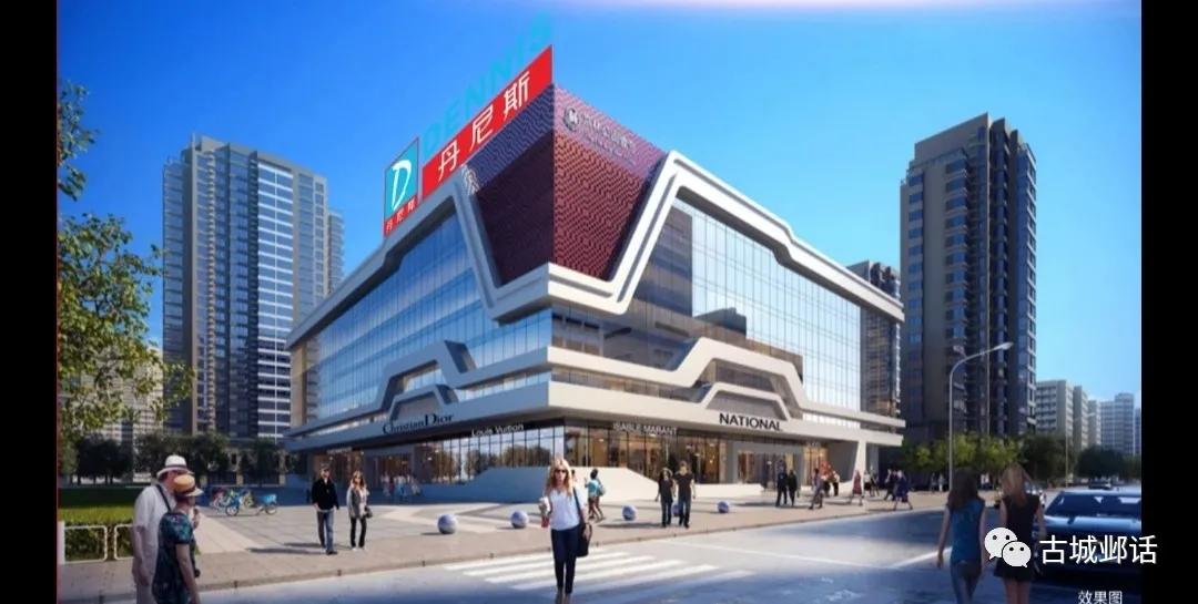 2022年安阳新的房产项目,安阳展望2020的商业地产