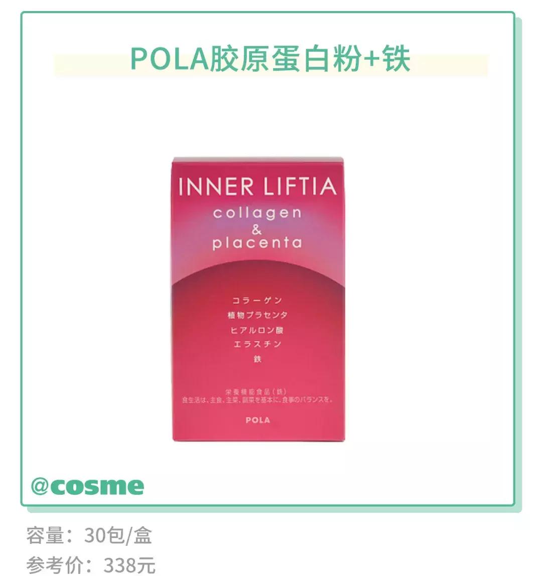 25岁开始吃保健品,日本人长期服用的保健品