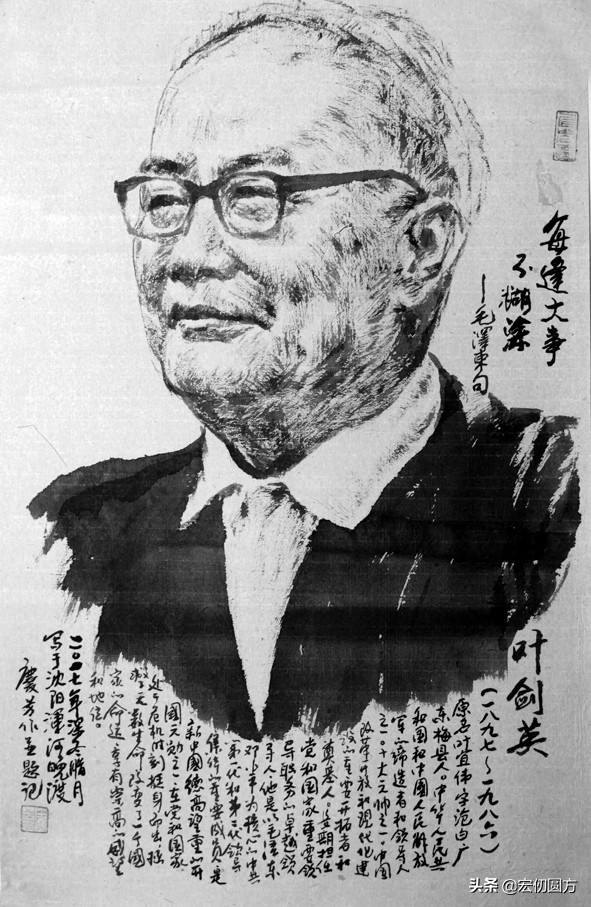 素描人像十大元帅,高清十大元帅画