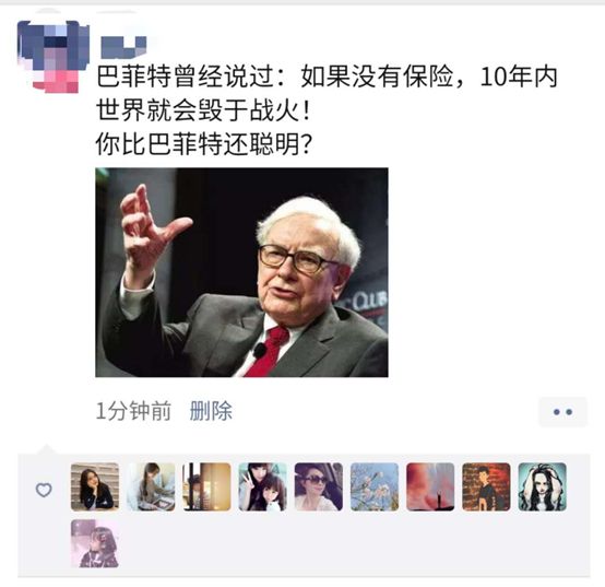 保险的营销模式很可怕,保险营销技巧讲解保险营销的流程