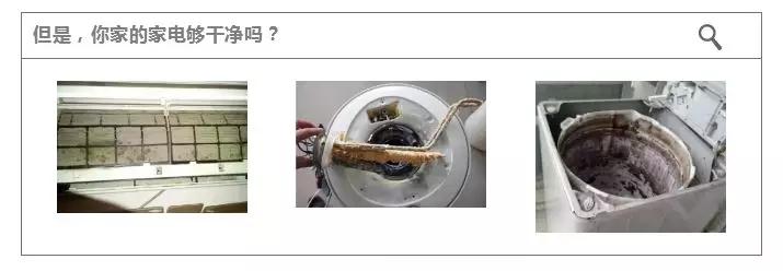 家电水管不清洗危害视频央视,忽视健康问题有啥危害