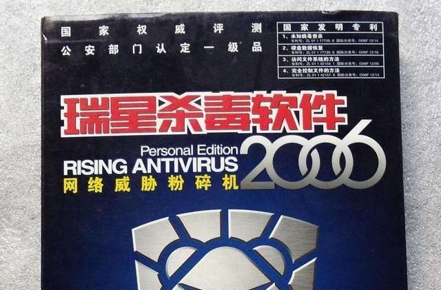 曾经的“杀毒之王”，被两个入局者“搅黄”，只能靠政府采购度日