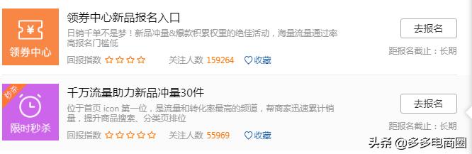 拼多多批发10万的销量是怎么做的,拼多多新品上架怎么快速增加权重