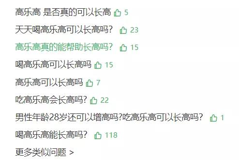 小时候喝的五毛钱一瓶的可乐,小时候喝的高乐高多少钱一瓶