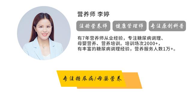科普过年怎么吃才健康,春节期间怎么吃才健康