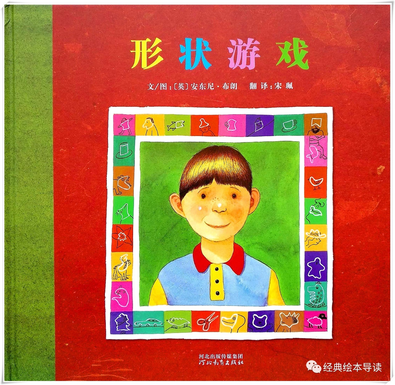 艺术启蒙游戏0-2岁,儿童设计启蒙游戏