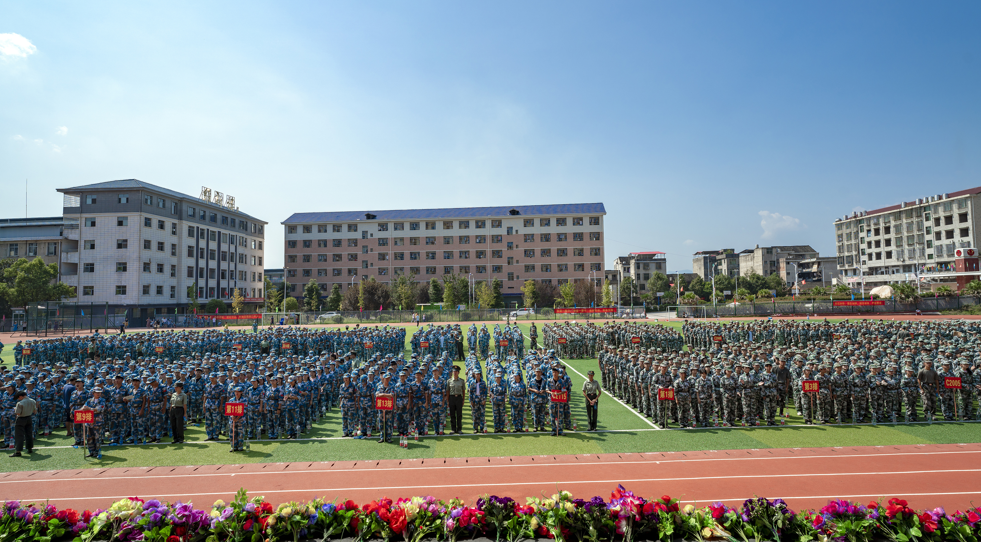 2021年新化中学军训视频,娄底二中军训