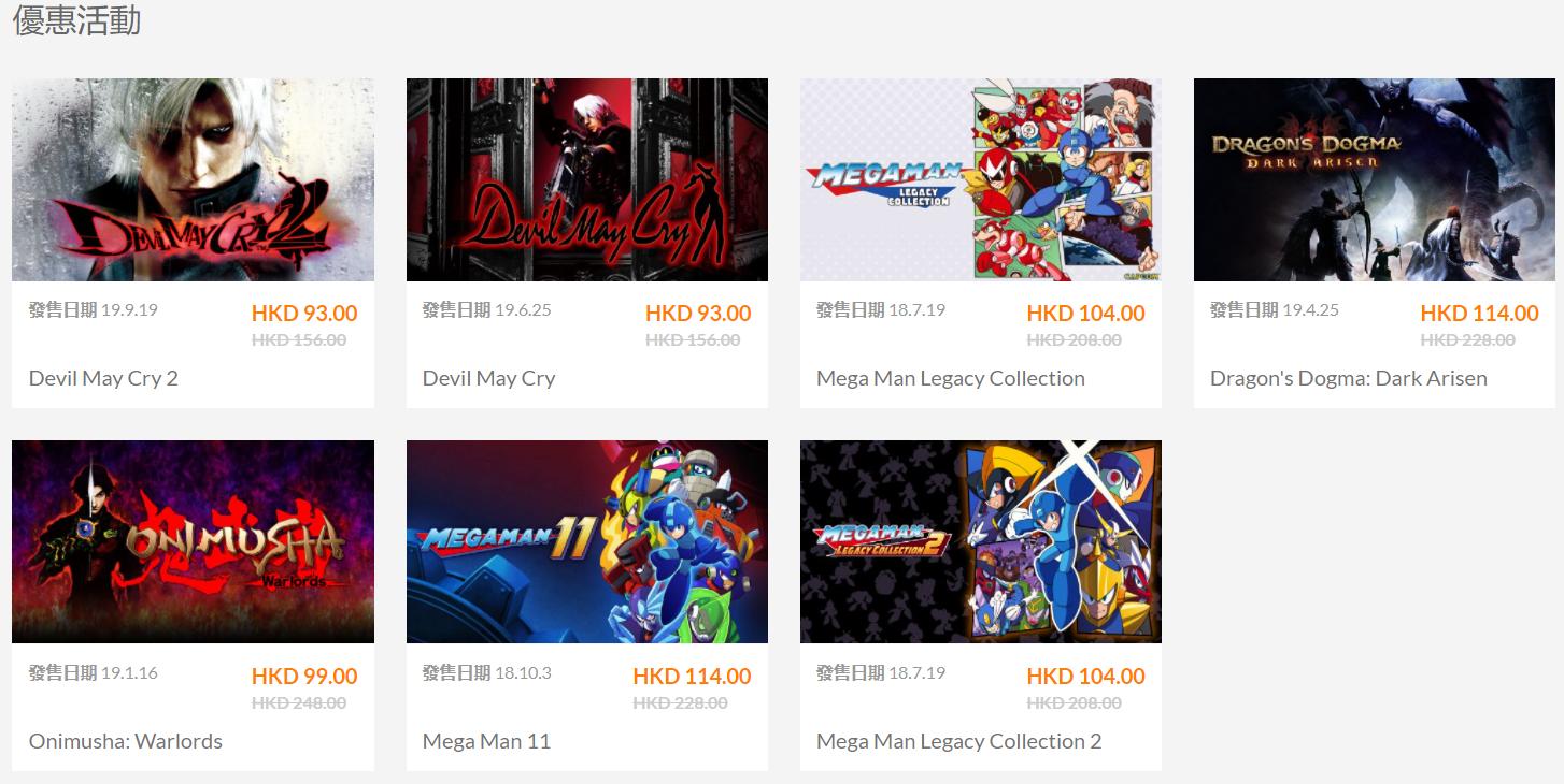 港服打折,港服打折优惠