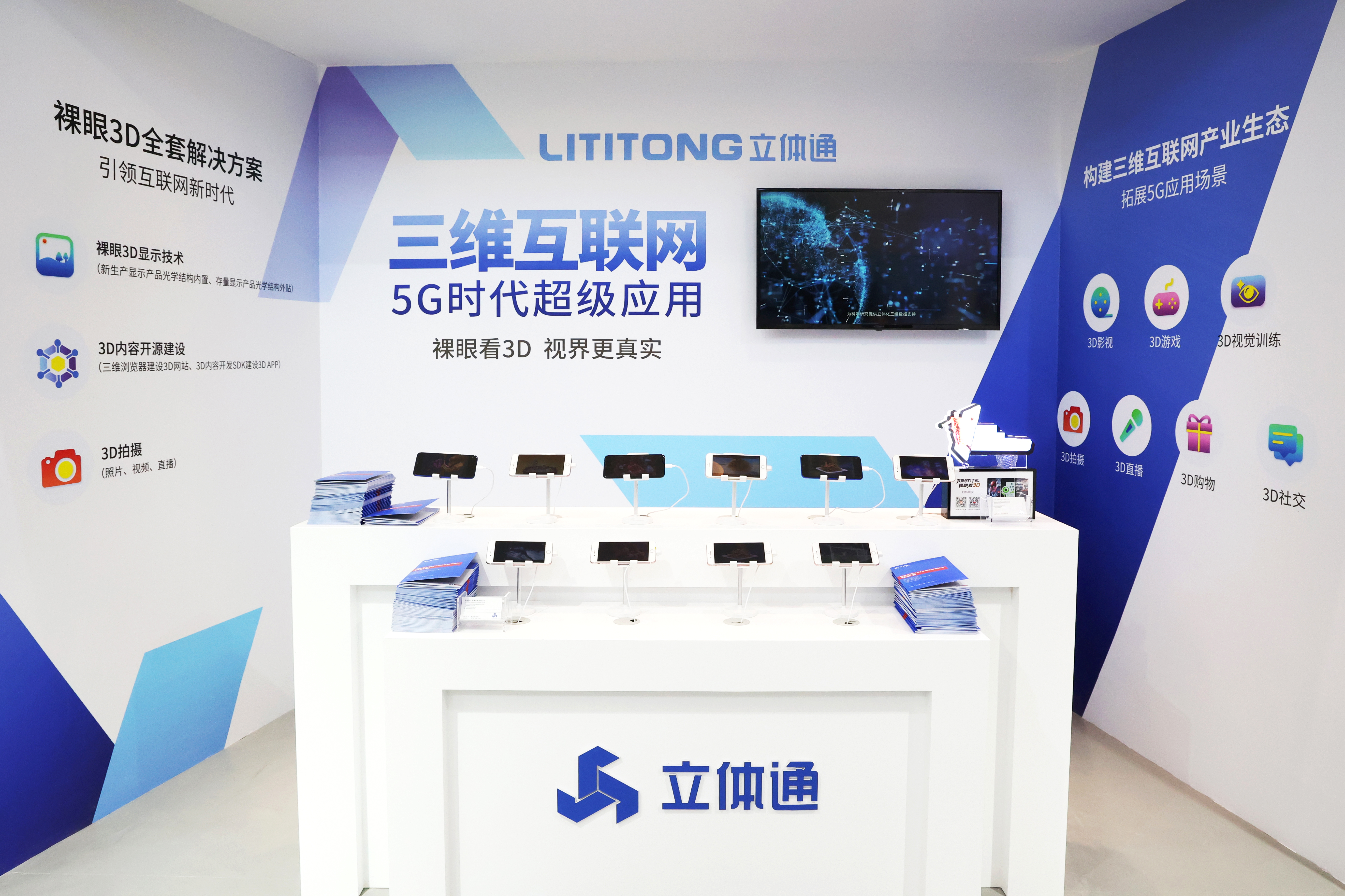 创新之星视频,创新之星短视频