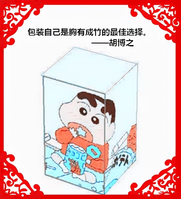 学会包装自己让自己变得有价值,学会包装自己的重要性