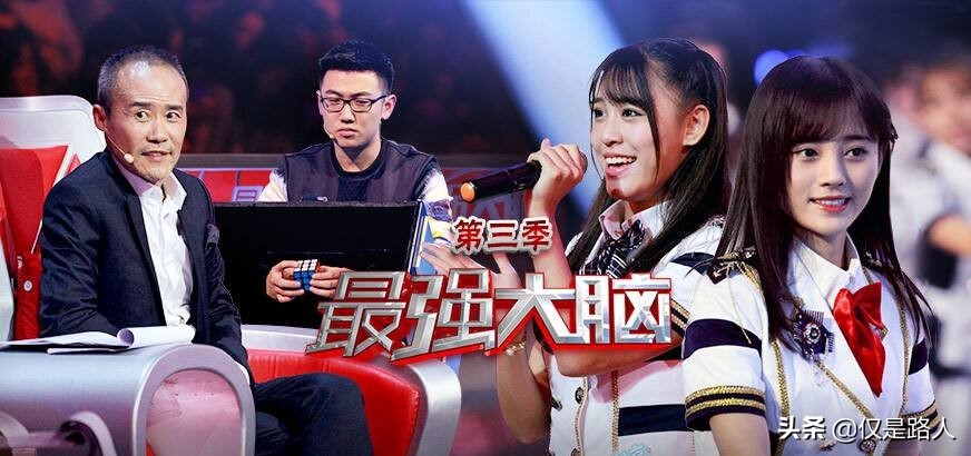 一线明星、北大科学家和民间高手加盟,值得追的真人秀栏目