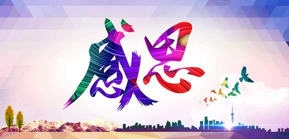 恒信财富主要是做什么的,恒信财富定投