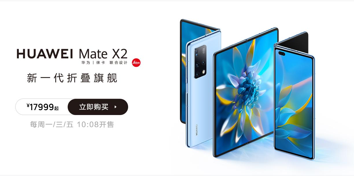 如果华为失去安卓会怎么样,华为低端手机好做吗