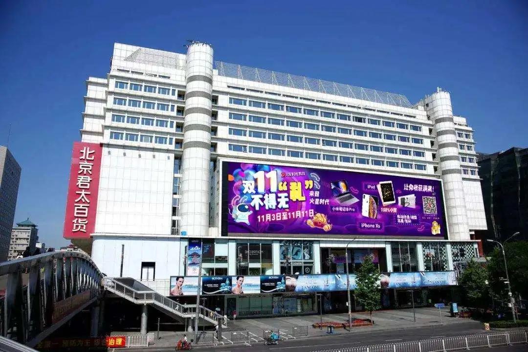 国内顶级商业项目排名前十,北京西单商业区