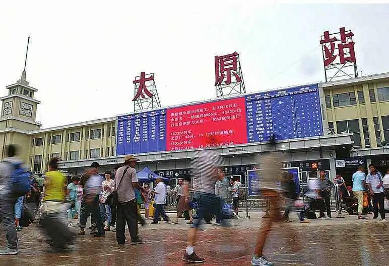 铁路电子票不用二维码检票,普铁将实施电子客票